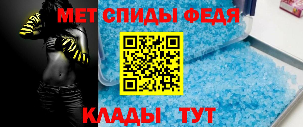 АМФЕТАМИН Premium Саратов