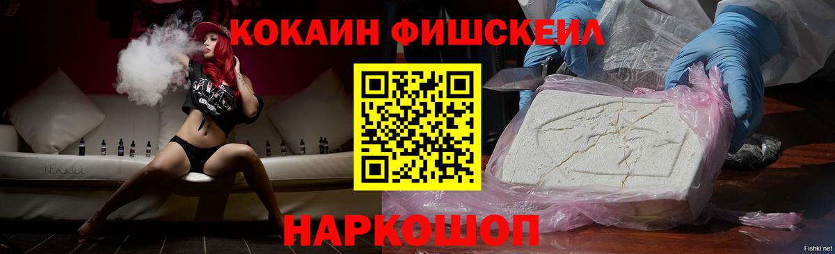 Саратов  Cocaine Перу  Вход с VPN 