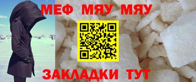 амфетамин Славгород
