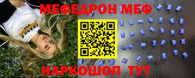 шишки Славянск-на-Кубани