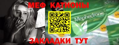 амфетамин Славгород