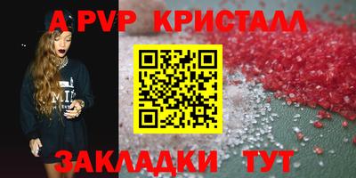 амфетамин Славгород