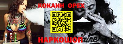 шишки Славянск-на-Кубани