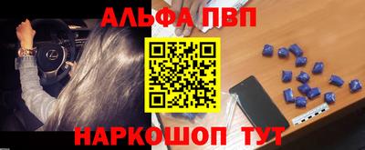 бошки Сланцы