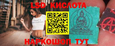 амфетамин Славгород