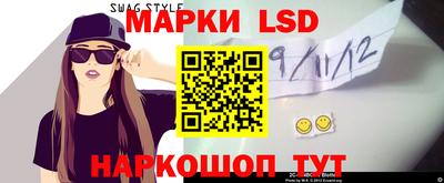 амфетамин Славгород