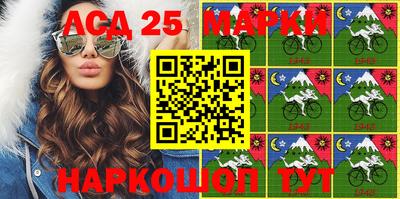 шишки Славянск-на-Кубани