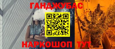 бошки Сланцы