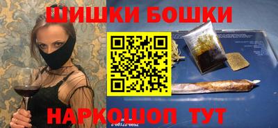 шишки Славянск-на-Кубани