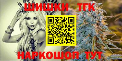 бошки Сланцы