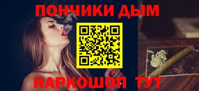 шишки Славянск-на-Кубани