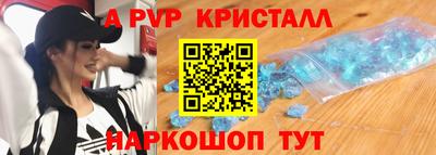 амфетамин Славгород