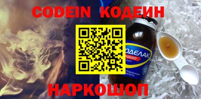 бошки Сланцы