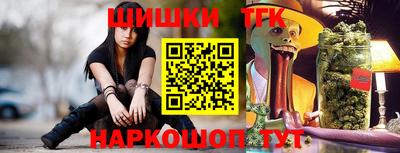 шишки Славянск-на-Кубани