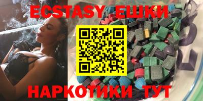 амфетамин Славгород