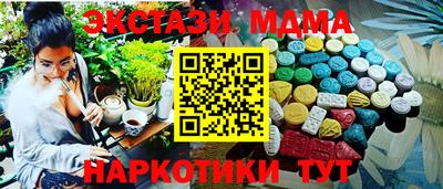 амфетамин Славгород