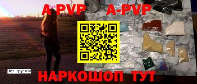 бошки Сланцы