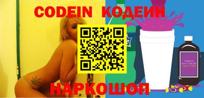 шишки Славянск-на-Кубани