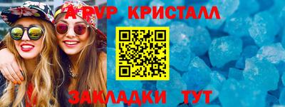 бошки Сланцы