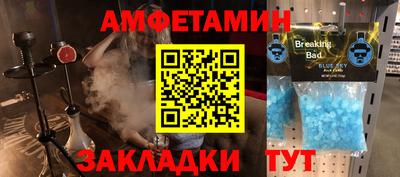 шишки Славянск-на-Кубани