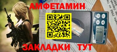 бошки Сланцы