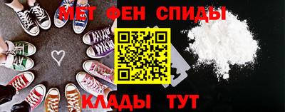 амфетамин Славгород