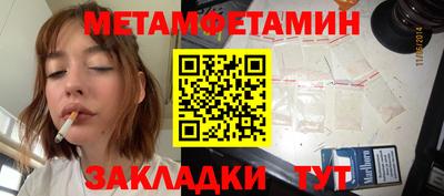 шишки Славянск-на-Кубани