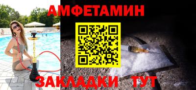 бошки Сланцы