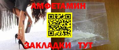 бошки Сланцы