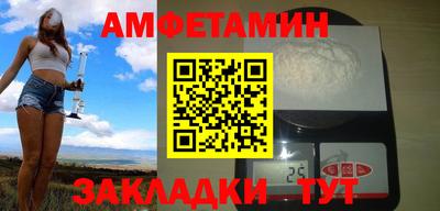 бошки Сланцы