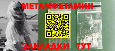 бошки Сланцы