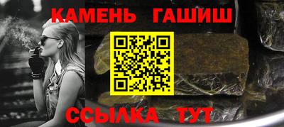 2c-b Старая Купавна