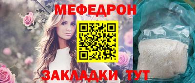 бошки Сланцы