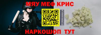 амфетамин Славгород