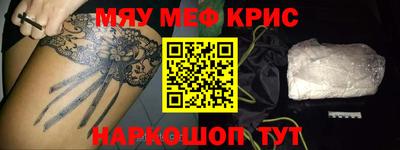 шишки Славянск-на-Кубани