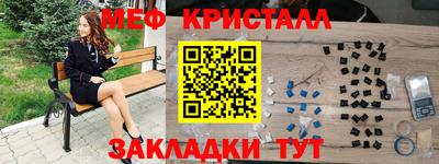 бошки Сланцы