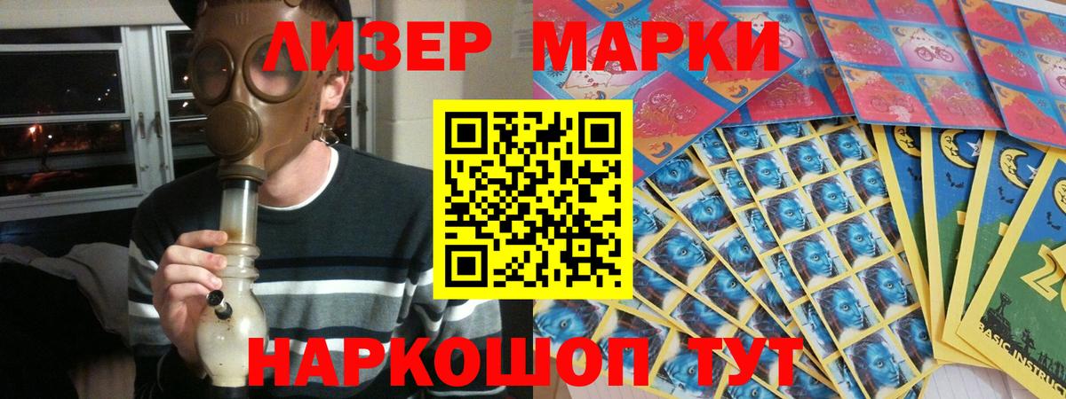 Лсд 25 экстази ecstasy  Вход с VPN  Лсд 25 экстази кислота  Саратов 