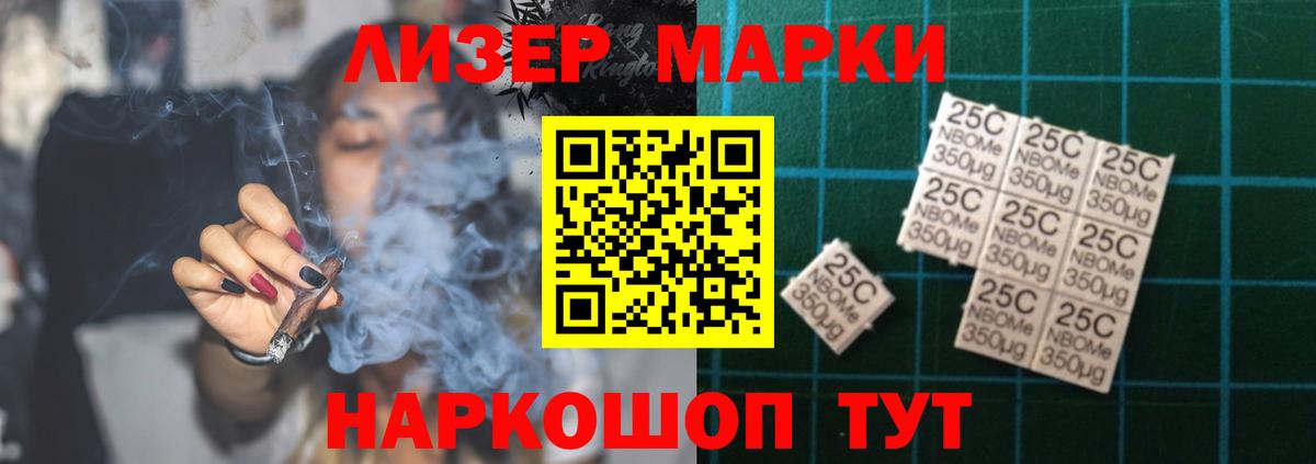 LSD-25 экстази кислота Саратов