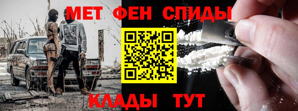 Первитин  Вход с VPN  Первитин Декстрометамфетамин 99.9%  Саратов  Первитин Декстрометамфетамин 99.9% 
