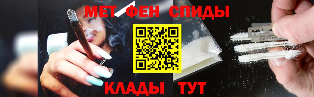 Первитин витя Саратов