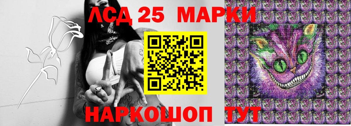 Саратов  Наркотические марки 1500мкг  что такое   Вход с VPN 