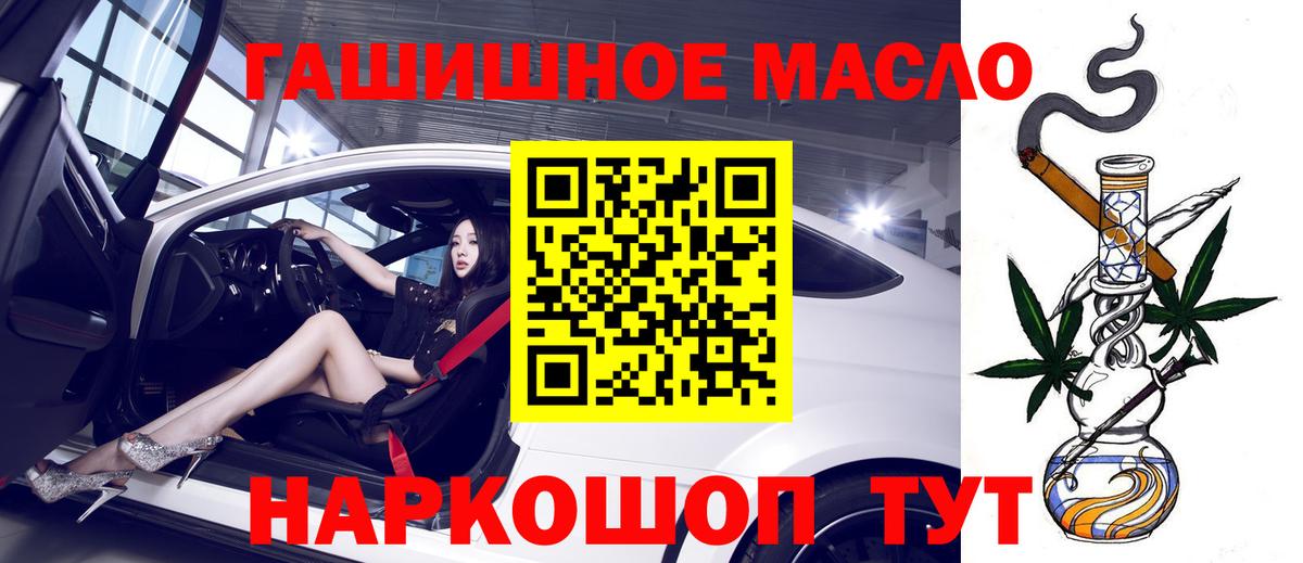 Саратов  Вход с VPN  Меф МЯУ МЯУ кристаллы  ГАШИШ  КОКАИН  ЭКСТАЗИ 
