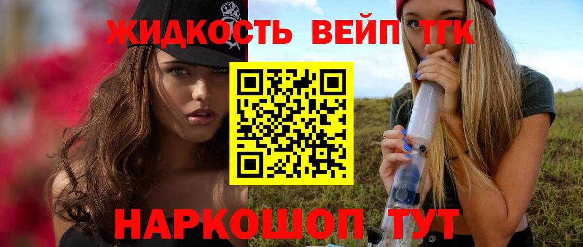 ТГК Wax Саратов