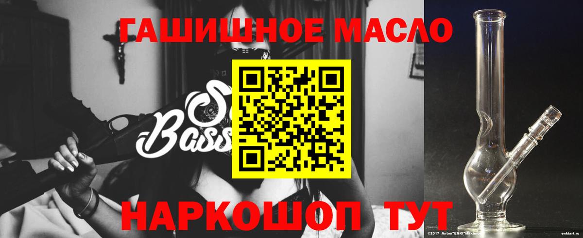 Дистиллят ТГК жижа  Дистиллят ТГК вейп  Саратов  Вход с VPN 