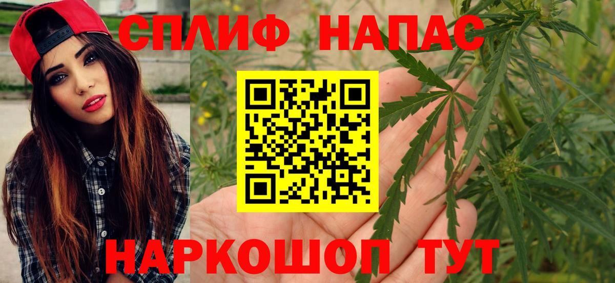 Марихуана индика  Шишки марихуана марихуана  Конопля OG Kush  Вход с VPN  МАРИХУАНА гибрид  Саратов 